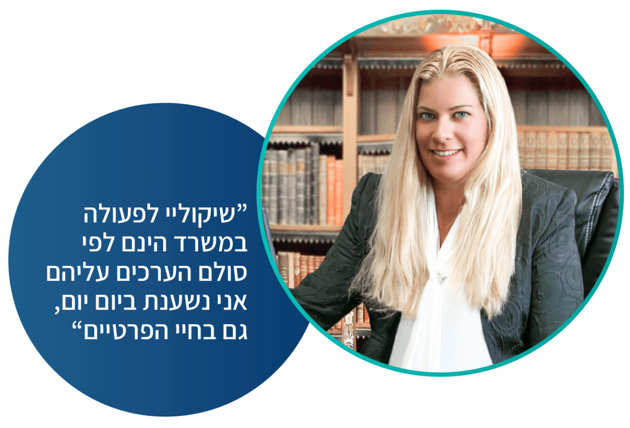 שירי זיידמן